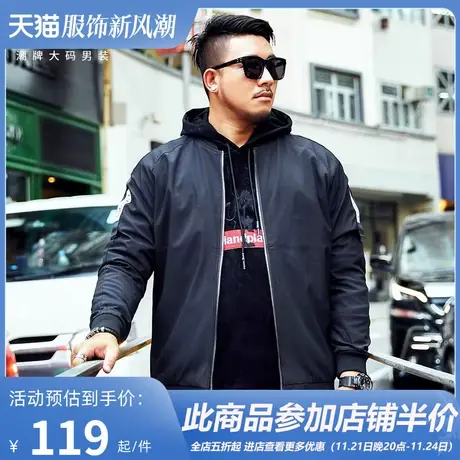 GxxH潮牌大码男装 加肥加大长袖夹克胖子宽松休闲短款无帽外套秋商品大图