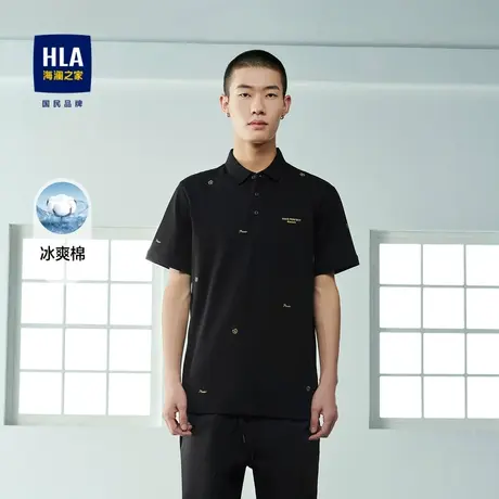 HLA/海澜之家2023热卖冰爽棉凉感短袖POLO衫男绣花弹力珠地上衣男商品大图