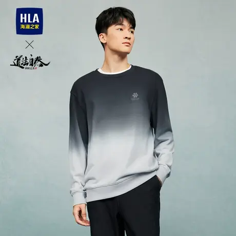 HLA/海澜之家道法自然四时之美系列卫衣23秋纯棉渐变长袖T恤男图片