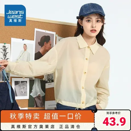 JW真维斯女装宽松休闲衬衣秋新款简约纯色翻领浅黄色长袖衬衫图片
