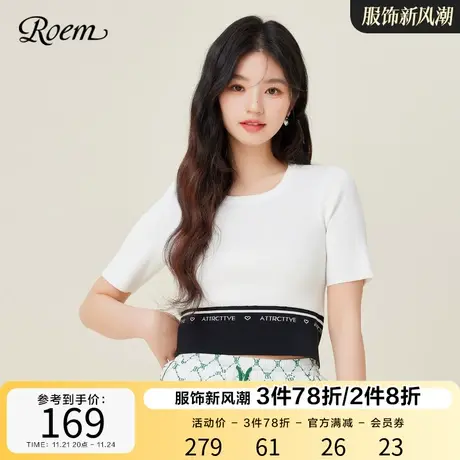 ROEM商场同款休闲甜酷毛针织衫2023春夏新款圆领撞色短款修身上衣图片