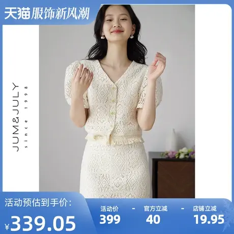 嘉茱莉2023夏季新款镂空蕾丝衫女V领宽松半身裙套装流苏裙设计感图片