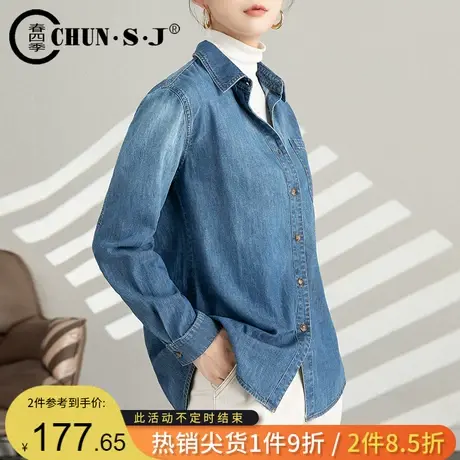 早秋复古蓝色牛仔衬衫外套女2023新款宽松休闲棉质衬衣外搭上衣图片