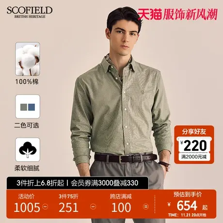 SCOFIELD男装春季新款长袖复古小格子纯棉衬衫简约通勤翻领衬衣图片