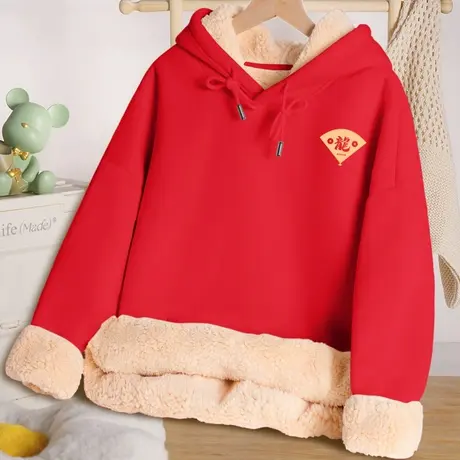 龙年本命年卫衣女小个子秋冬2023年新款冬季羊羔绒外套加绒加厚冬图片