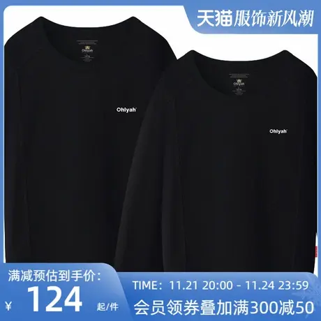 Ohlyah品牌加绒保暖套头卫衣女情侣装韩版宽松大码黑色长袖圆领图片