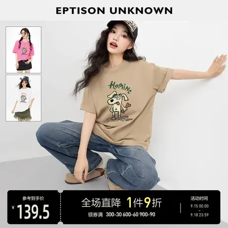 EPTISON短袖T恤女2023夏季新款纯棉宽松独特洋气时尚休闲白色上衣图片