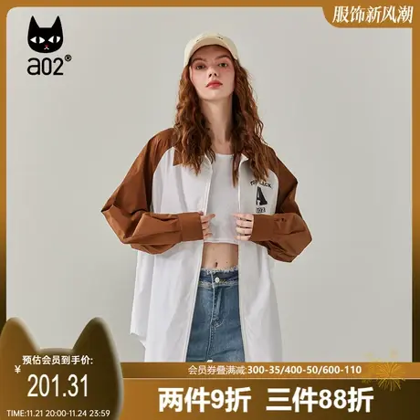 【轻途】a02原创潮流衬衫外套女2025秋新品宽松撞色百搭休闲上衣商品大图