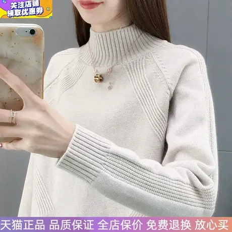 女士半高领百搭毛衣秋冬新款时尚宽松加厚内部针织打底衫上衣女装图片