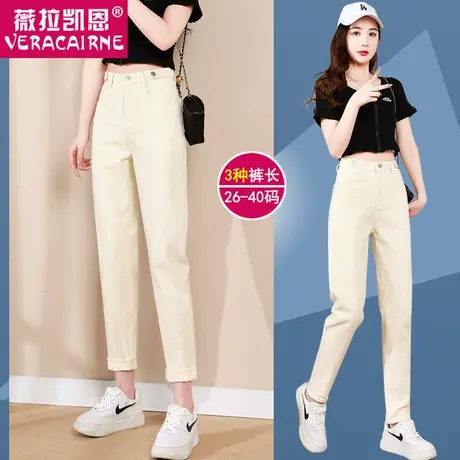 牛仔裤女哈伦裤宽松休闲大码春2022新款高腰显瘦九分萝卜老爹裤夏图片