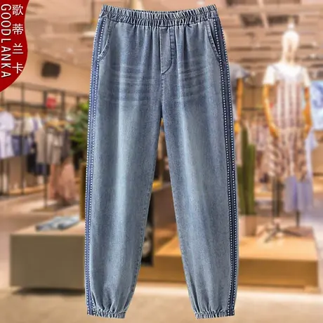 加肥加大码牛仔裤女宽松200斤老爹裤洋气时尚40岁妈妈春秋束脚裤商品大图
