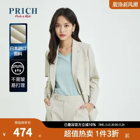 PRICH西装春夏新款小众休闲双排扣气质通勤职场外套女图片