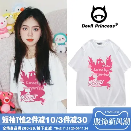 chic可甜可盐减龄甜酷少女风白色T恤女宽松韩版正肩超火半袖ins潮图片