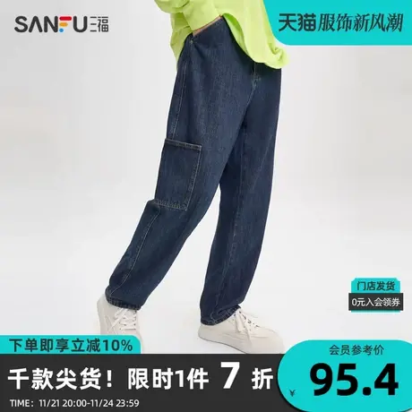 三福2023秋男士侧边口袋宽松牛仔裤 美式休闲直筒长裤男474193商品大图