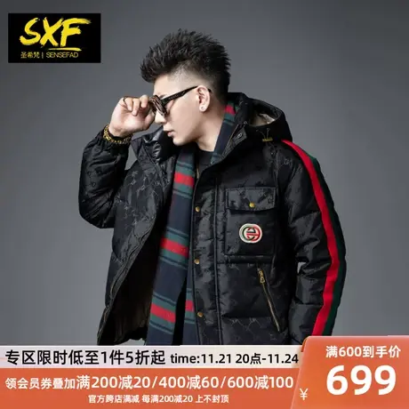 SXF圣希梵男士羽绒服 提花撞色织带工装冬季新款连帽防寒外套男潮商品大图