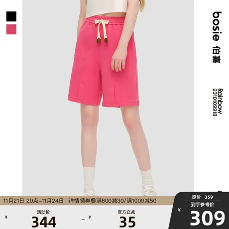 bosie春夏季新款中短裤男情侣宽松时尚百搭简约休闲松紧运动短裤商品大图