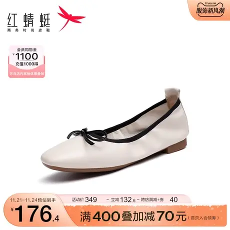 红蜻蜓平底单鞋女春秋新款蝴蝶结软皮浅口平底鞋一脚蹬软底蛋卷鞋商品大图