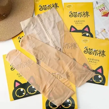 猫爪肉色丝袜女薄款夏季光腿神器夏天防勾丝超薄菠萝袜隐形连裤袜图片