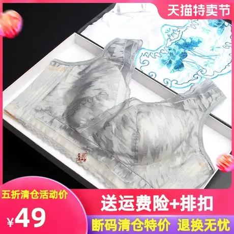 夏季新薄款无钢圈无海绵美背调整型文胸胖mm大码显小全罩杯内衣女图片