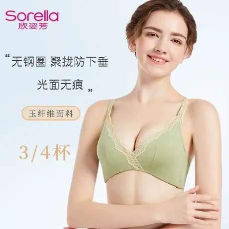 欣姿芳厚薄款聚拢文胸无钢圈收副乳防下垂上托无痕光面内衣女6210图片