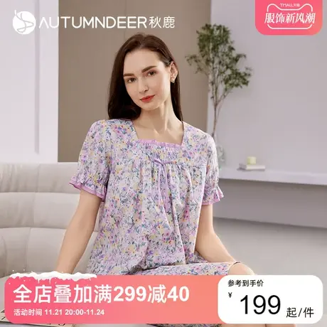 秋鹿梭织棉方领碎花睡衣夏天女短袖七分裤可外穿家居服纯棉两件套图片