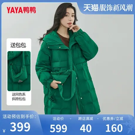 鸭鸭羽绒服女2023年冬季新款中长款送包包面包服时尚宽松外套C图片