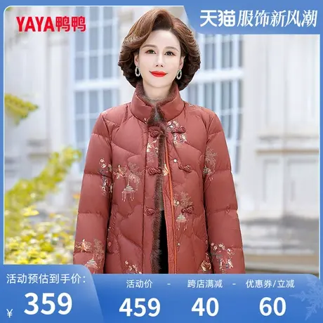 鸭鸭羽绒服女2023年冬季新品立领短款印花民族风妈妈装J图片