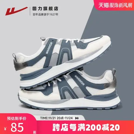 回力男鞋运动鞋2023秋冬季新款男士休闲老爹鞋子潮百搭男款跑步鞋商品大图