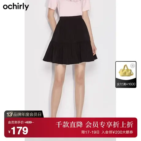 【首降】ochirly欧时力 甜美高腰a字半身裙新秋装短裙镶钻荷叶边图片