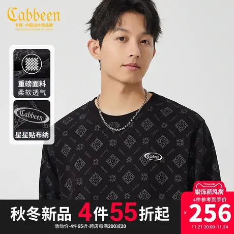 卡宾男装 花纹满印重磅卫衣2023秋新款LOGO宽松套头上衣国风潮流H商品大图