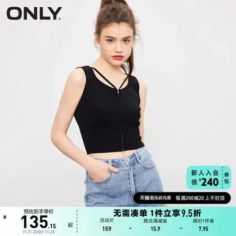 ONLY奥莱夏季新款甜酷设计感V领修身背心短款针织衫女商品大图