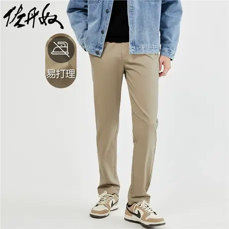 佐丹奴裤子男秋冬新款卡其裤纯色梭织修身中腰休闲长裤男18113010图片