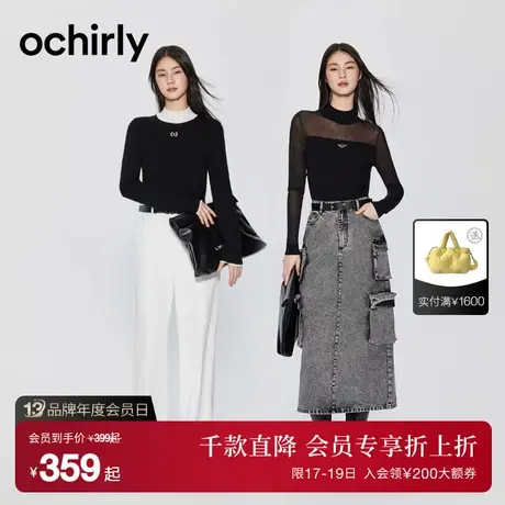 【100%羊毛衫/山羊绒】欧时力 软糯保暖美丽诺毛衣2023新款秋装商品大图