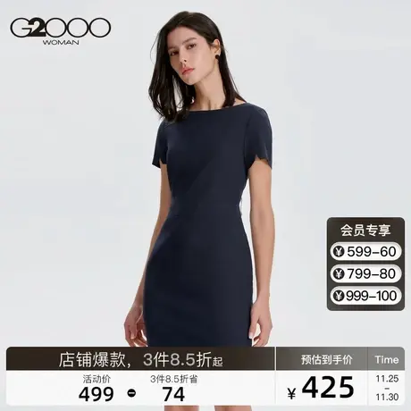 G2000女OL通勤可机洗连衣裙黑色优雅气质修身显瘦职业裙图片