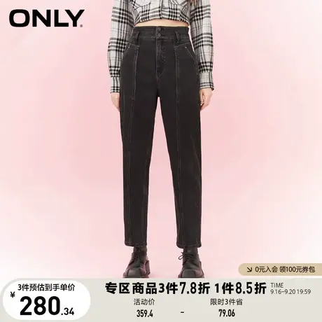 ONLY奥莱夏季新款时尚潮流休闲高腰九分哈伦牛仔裤女商品大图