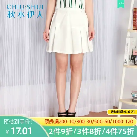 秋水伊人新品女装2019年夏装新款纯色短款半身裙子女J165图片