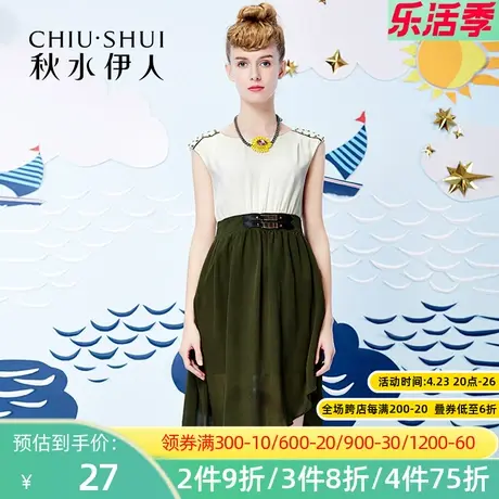 秋水伊人2020夏季新款女装不规则裙摆时尚气质拼接连衣裙子FR1039图片
