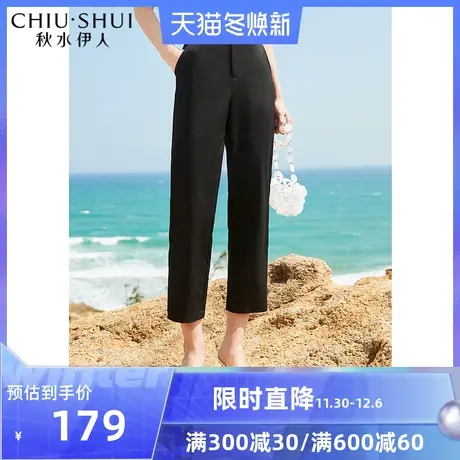 秋水伊人春装2021新款女装气质通勤风直筒宽松西装裤高腰休闲裤图片