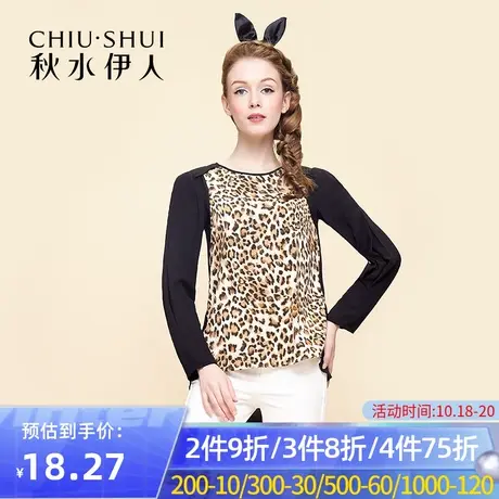 【断码S】秋水伊人春时尚长袖休闲修身淑女百搭雪纺衫女FR2285图片