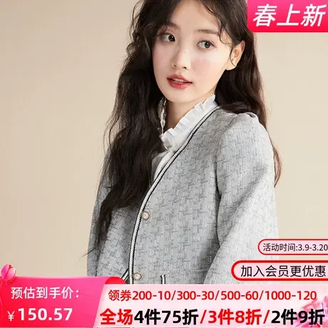 秋水伊人2022秋冬新款宽松百搭开衫上衣小香风短外套2A559图片