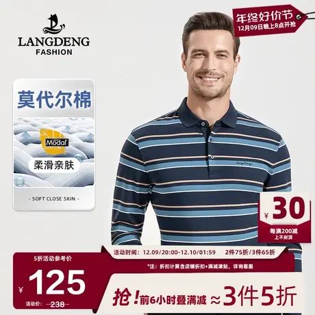 浪登男士条纹长袖POLO衫2024春季含莫代尔商务休闲时尚T恤男撞色图片