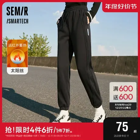 森马休闲裤女太阳丝蓄热加绒宽松束脚2022冬新款显瘦卫裤百搭保暖商品大图