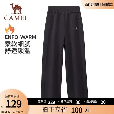 骆驼女装高腰阔腿裤2023秋季新款女士长裤宽松针织直筒垂感休闲裤商品大图