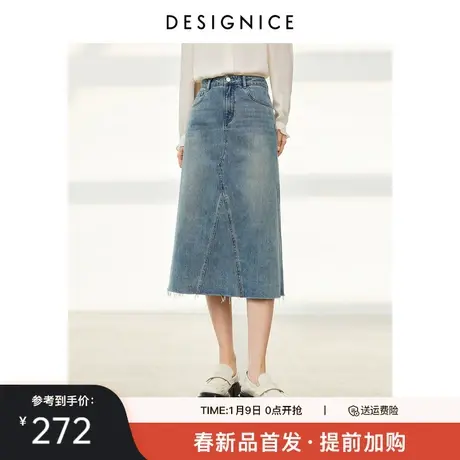迪赛尼斯2024年春季新款通勤复古风高腰a字中长裙牛仔半身裙女图片