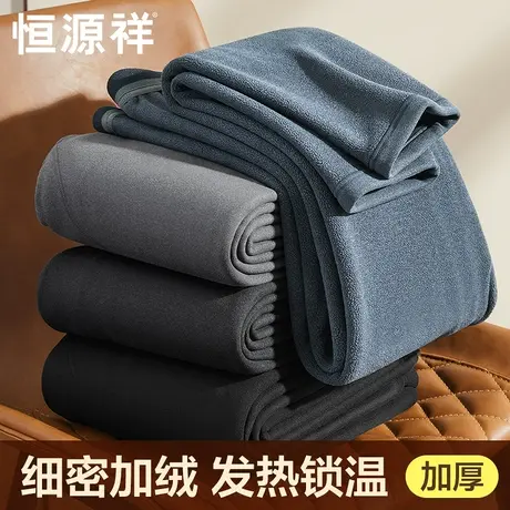 恒源祥加绒加厚保暖裤男士德绒发热秋裤含羊毛护膝打底棉线裤冬季商品大图