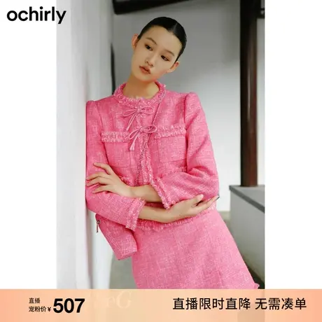 【直播专享】欧时力 花式纱小香风外套 秋装配水杯包胸针图片