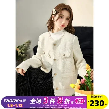 唐狮小香风外套女白色2024春秋季新款法式高级感小个子气质上衣K图片