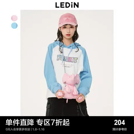 乐町插肩袖卫衣女2023春季撞色嫩粉蓝连帽C1BFD1201图片
