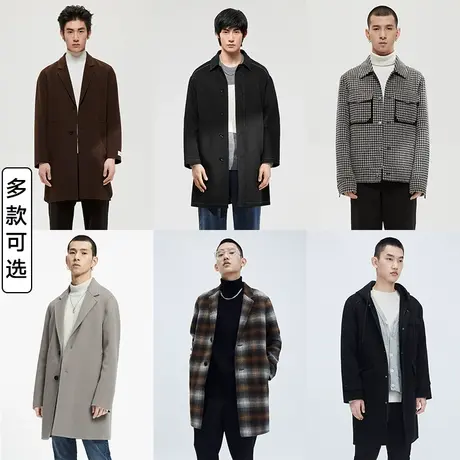 GXG男装 多款多色简约休闲时尚大衣外套上衣男士 清仓款图片