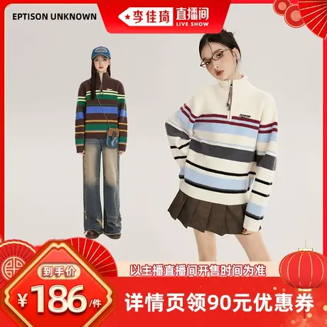 【李佳琦直播间】EPTISON针织衫女宽松复古条纹设计感休闲上衣商品大图